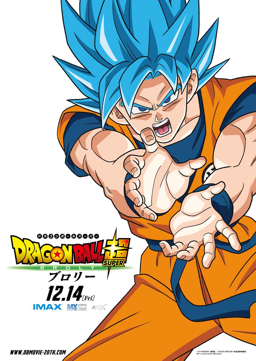 Nuevas imágenes de la película de Dragon Ball Super
